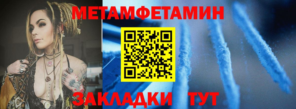 Белая Калитва  Amphetamine Premium  АМФЕТАМИН  АМФЕТАМИН  Вход с VPN 