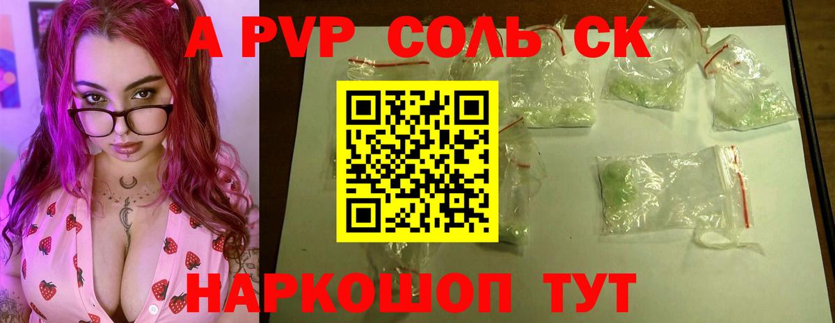 А ПВП мука Белая Калитва