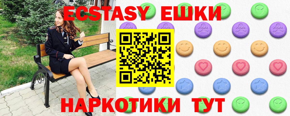 Экстази VHQ Белая Калитва