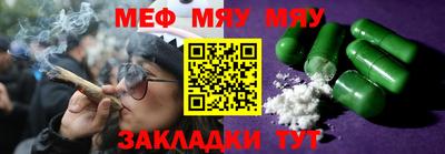 марихуана Владивосток