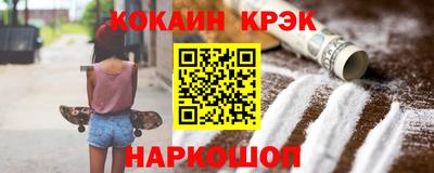 марихуана Владивосток