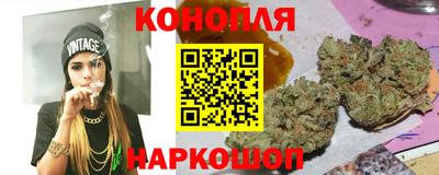 марихуана Владивосток