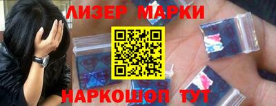 марихуана Владивосток