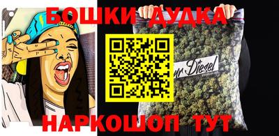 марихуана Владивосток
