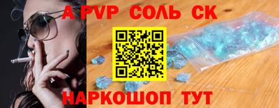 MDMA Владикавказ