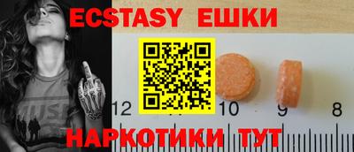 MDMA Владикавказ