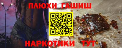 марихуана Владивосток