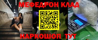 MDMA Владикавказ