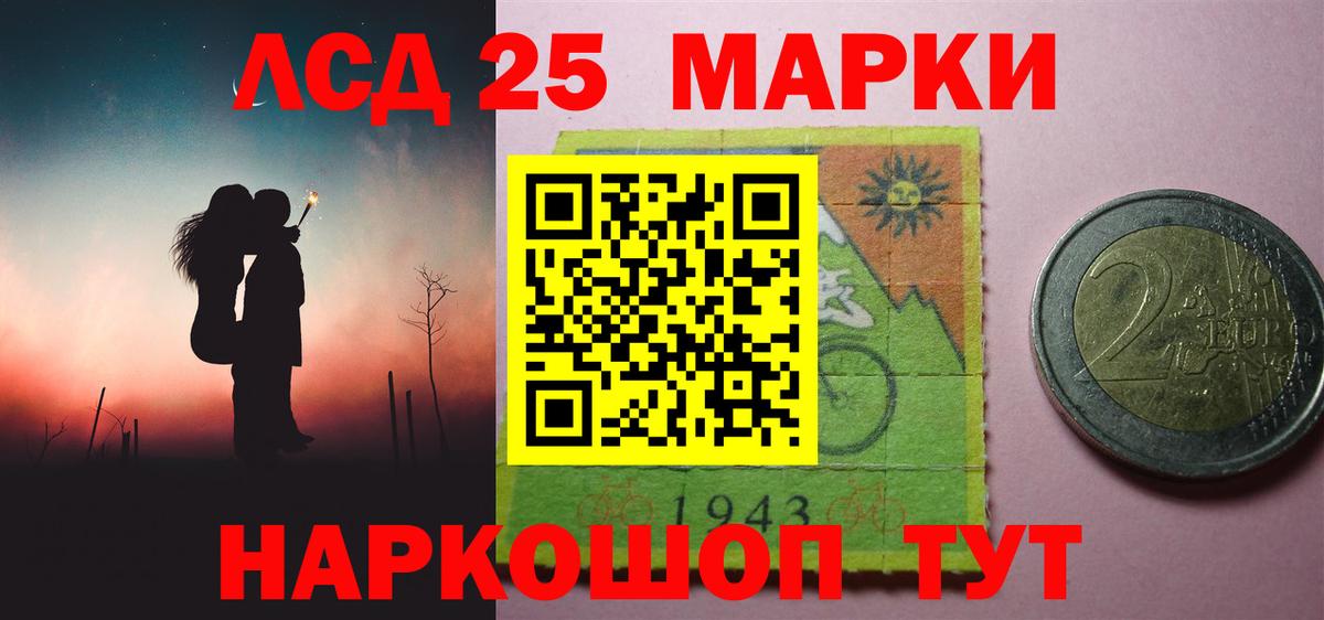 Белая Калитва  LSD-25 экстази  Вход с VPN  Лсд 25 экстази кислота  LSD-25 экстази ecstasy 