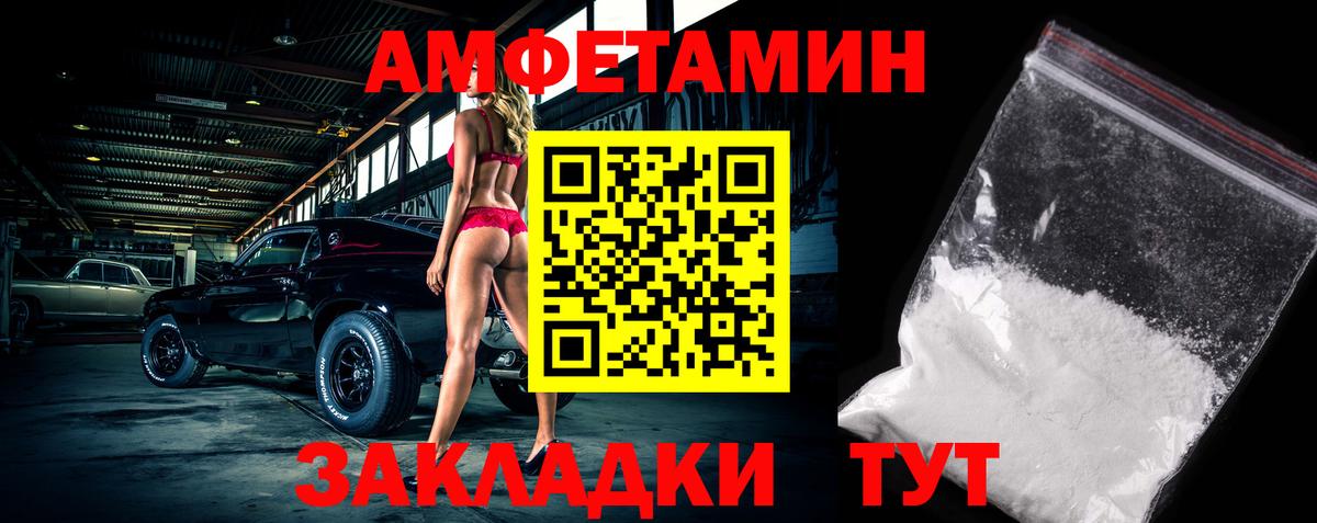Первитин винт  Первитин винт  Белая Калитва  Метамфетамин  Вход с VPN 