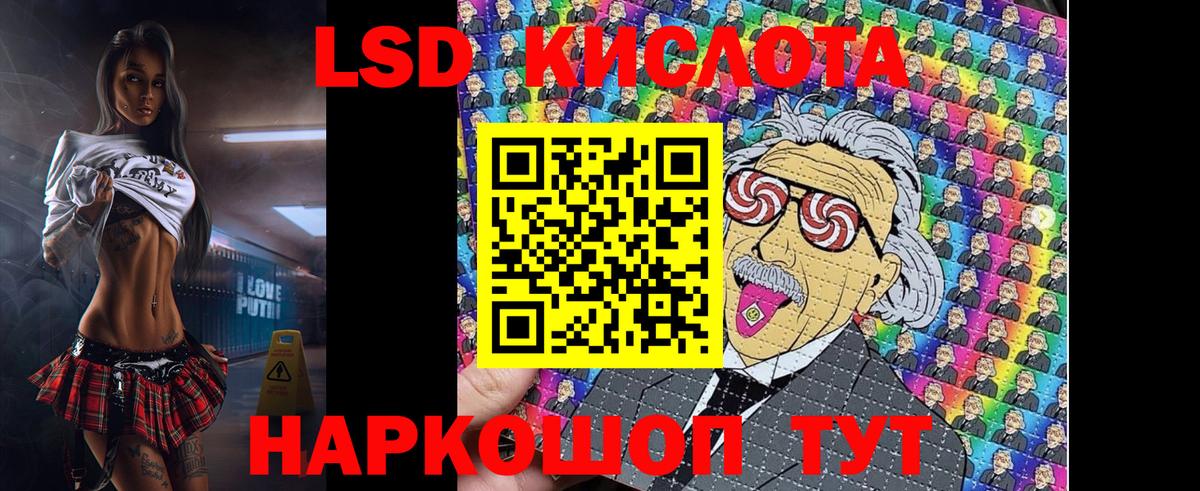 Наркотические марки 1,8мг  Вход с VPN  Наркотические марки 1,8мг  Белая Калитва 