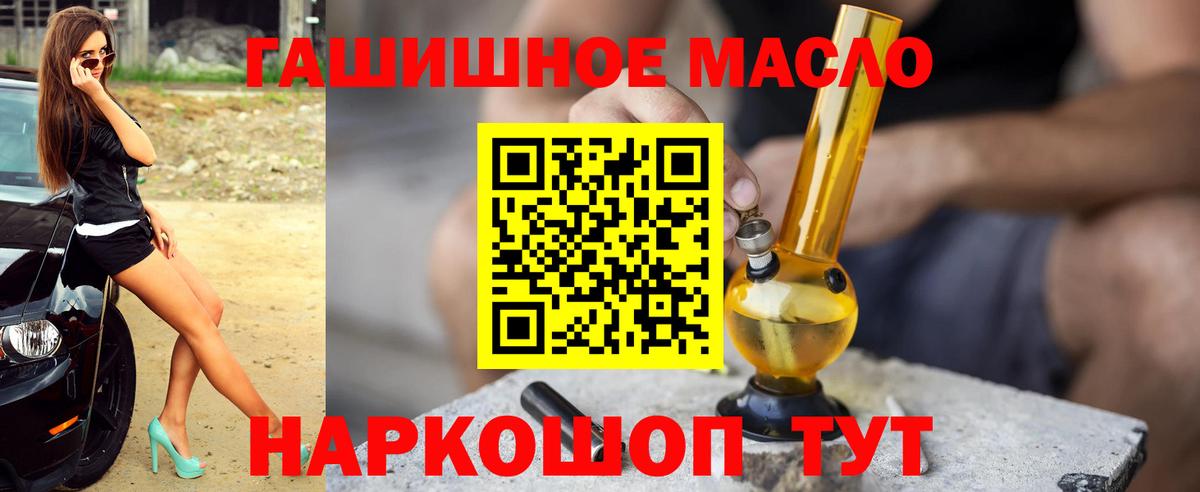 Дистиллят ТГК жижа Белая Калитва